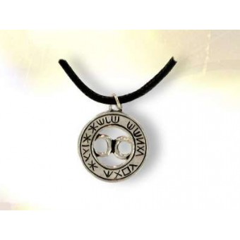 Silver MELACHEM amulet Silver MELACHEM amulet